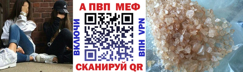 A-PVP СК сайты даркнета какой сайт Лукоянов