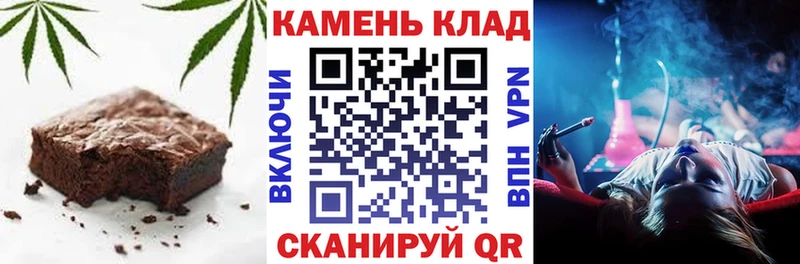 мега   Лукоянов  Cannafood марихуана 