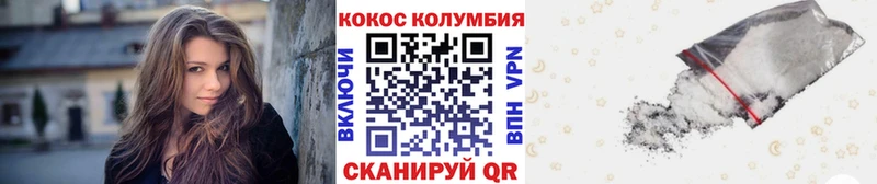 Кокаин 99%  МЕГА ссылка  Лукоянов 