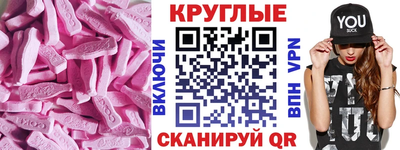 mega как зайти Лукоянов ЭКСТАЗИ VHQ где можно купить