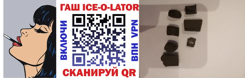ГАШ 40% ТГК Лукоянов