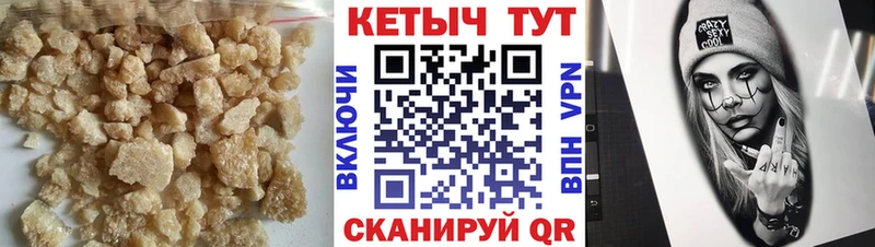 закладка Лукоянов КЕТАМИН VHQ