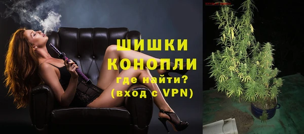 альфа пвп Вязьма