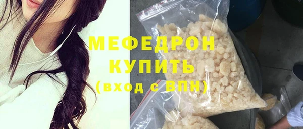 альфа пвп Вязьма