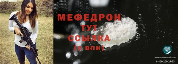 прущий лед Вязники