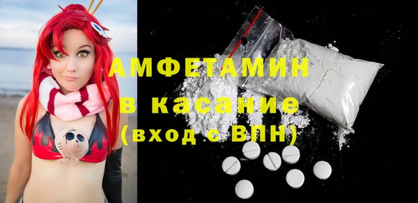 альфа пвп Вязьма