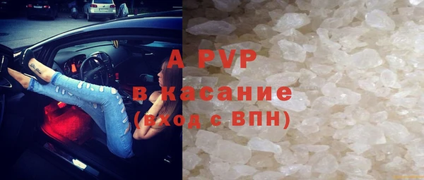 эйфоретик Каменск-Шахтинский