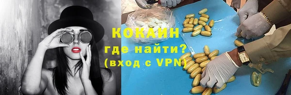 альфа пвп Вязьма