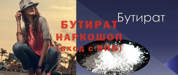альфа пвп Вязьма