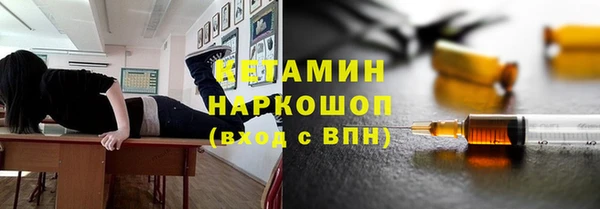 прущий лед Вязники