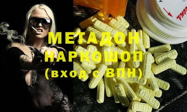 амф Вяземский