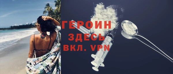 прущий лед Вязники