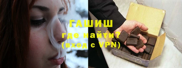 альфа пвп Вязьма
