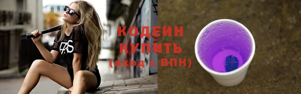 альфа пвп Вязьма