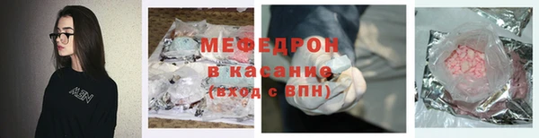 альфа пвп Вязьма