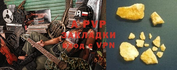 прущий лед Вязники