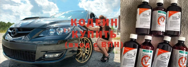 альфа пвп Вязьма