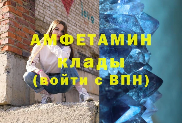 альфа пвп Вязьма