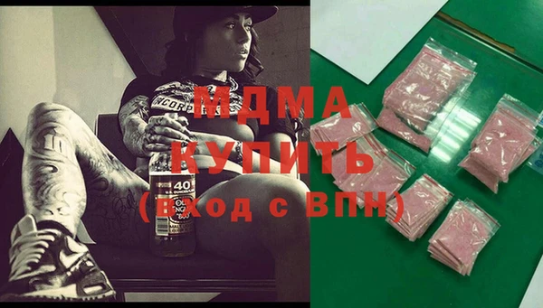 амф Вяземский