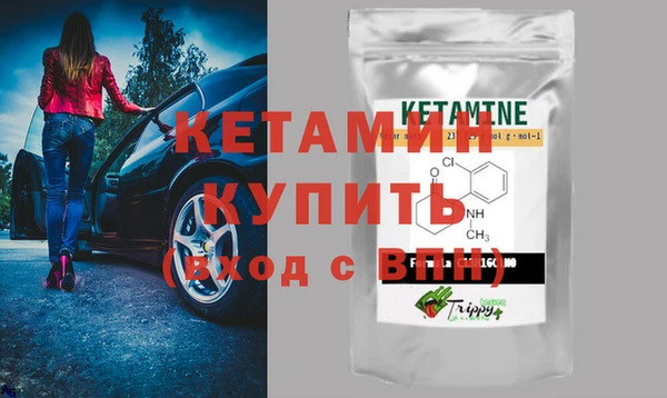 прущий лед Вязники