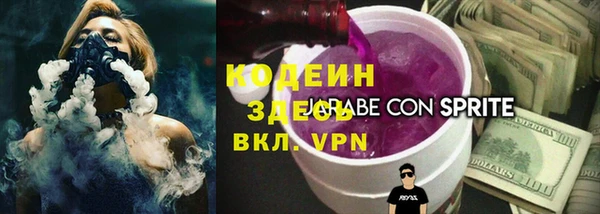 прущий лед Вязники