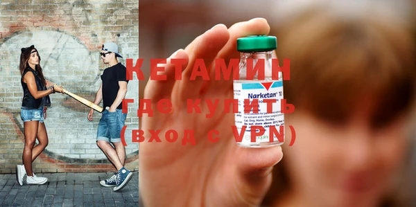 альфа пвп Вязьма
