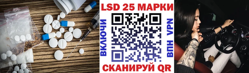 Лсд 25 экстази кислота  Лукоянов 