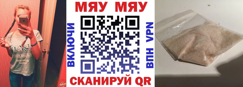 МЯУ-МЯУ мяу мяу Лукоянов