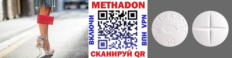 МЕТАДОН белоснежный даркнет как зайти Лукоянов