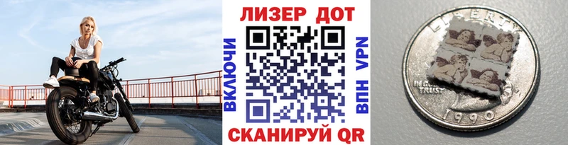 что такое наркотик  Лукоянов  Марки 25I-NBOMe 1,8мг 