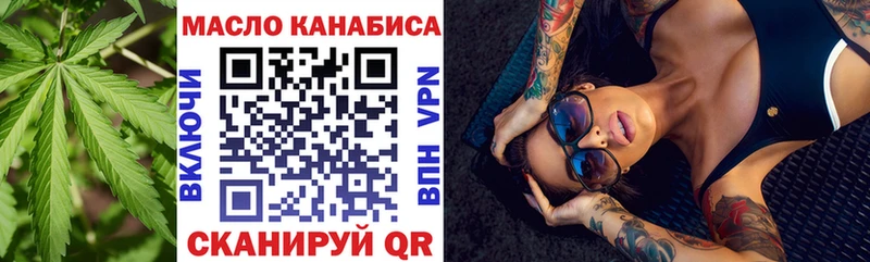 ссылка на мегу маркетплейс  закладка  Лукоянов  ТГК вейп 