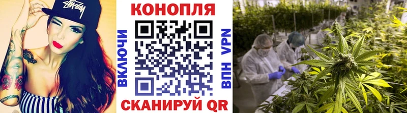 Канабис White Widow Лукоянов
